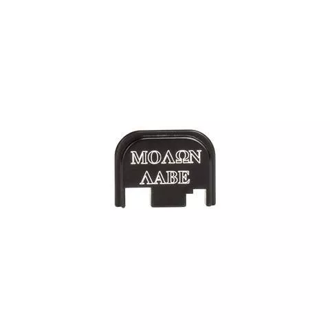 Cruxord Back Plate Molon Labe Glocks Gen 1-4